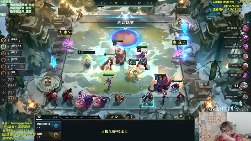【2022-10-28 20点场】福星哥呀：今天六点来