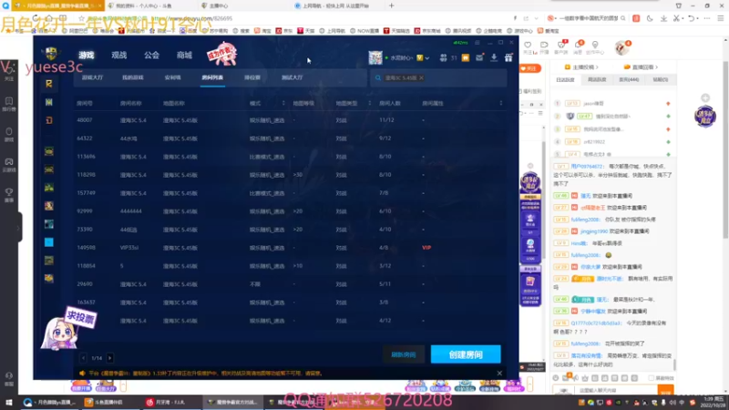 【2022-10-28 01点场】丶月色朦胧ys：月色花开一年VS秋叶91空心
