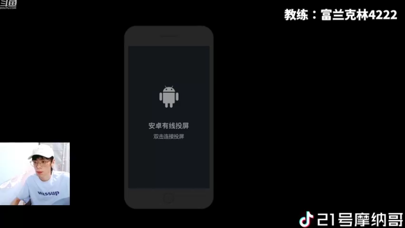 【2022-10-27 21点场】21号摩纳哥：国服队套天梯第一走起