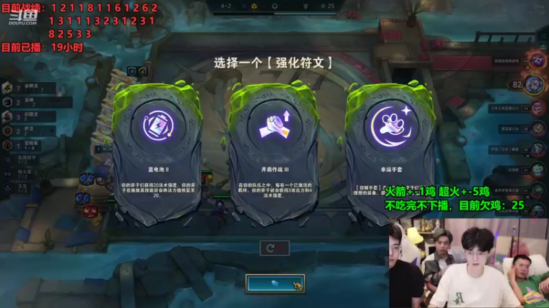 【2022-10-28 15点场】南波儿大魔王丶：火箭加鸡不吃完不下播！