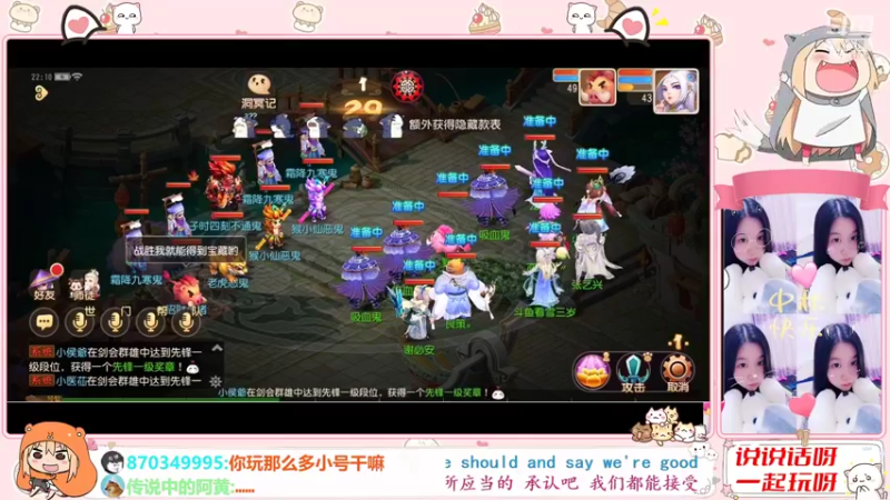 【2022-10-28 22点场】雪雪今年三岁啦：我宣布我就是正道之光
