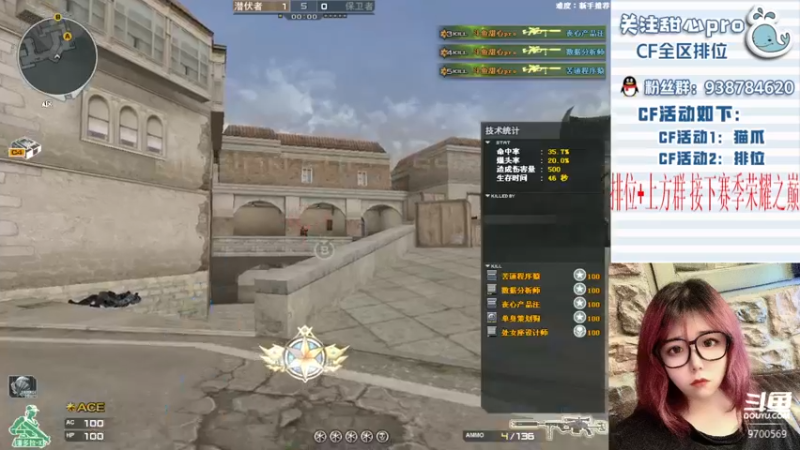 【2022-10-27 23点场】甜心pro：全区排位/最强下饭女打手