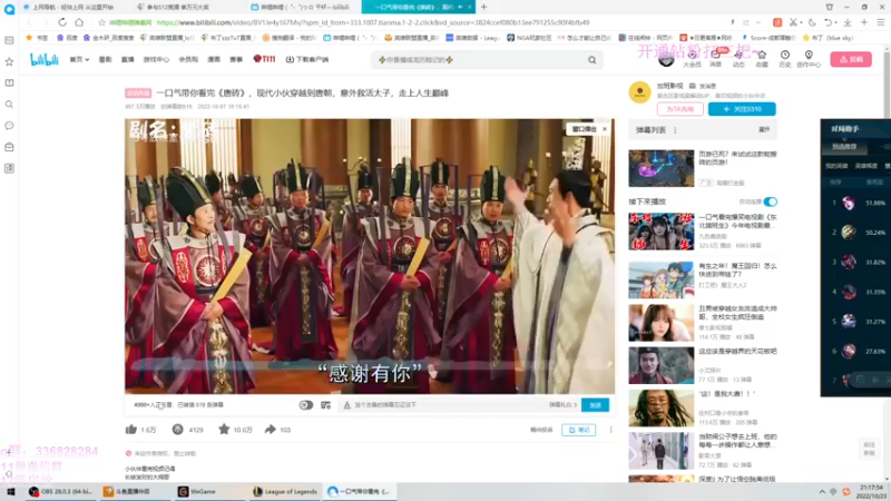 【2022-10-23 21点场】布丁zzzTuT：峡谷前十 黑色大师教学
