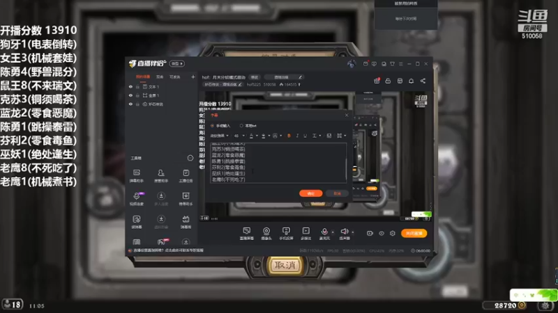 【2022-10-28 11点场】hof5225：hof：月末分奴模式启动