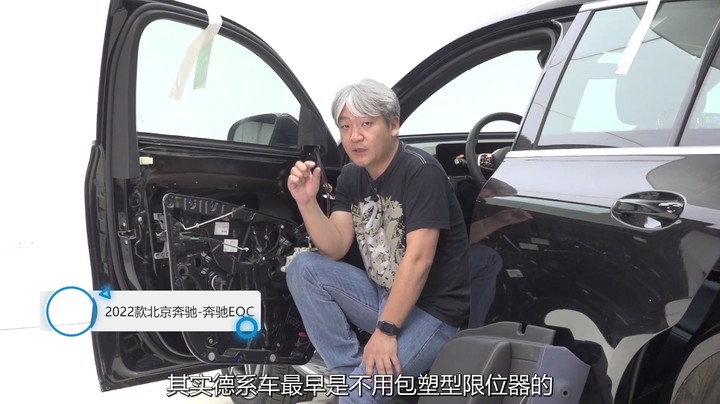 奔驰EQC：嘲笑别人只是弱者自我安慰的一剂”良药”