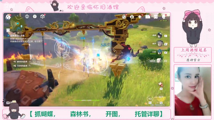 原神3.1杯中遥吟之歌活动赛-7【猛攻演试】