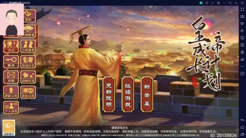 【2022-10-27 12点场】徐兴发1993：拳魂觉醒新手上路-第26天