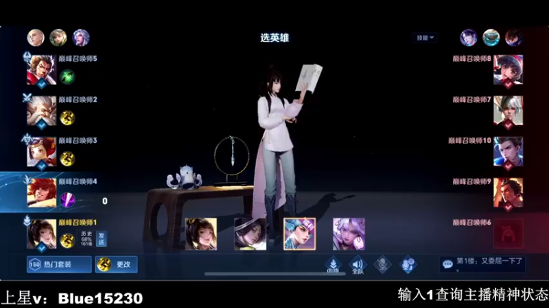 【2022-10-28 20点场】BLUE呀丶：~！@~！@阿松大