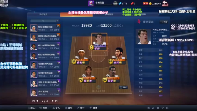 【2022-10-27 15点场】王泽川呐：新版本试试就试试！