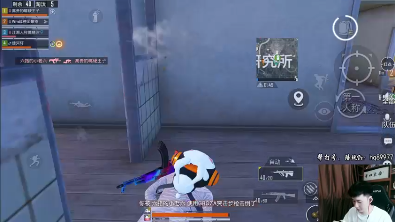 【2022-10-28 19点场】Dy合群：【1喂4】不强请举报！