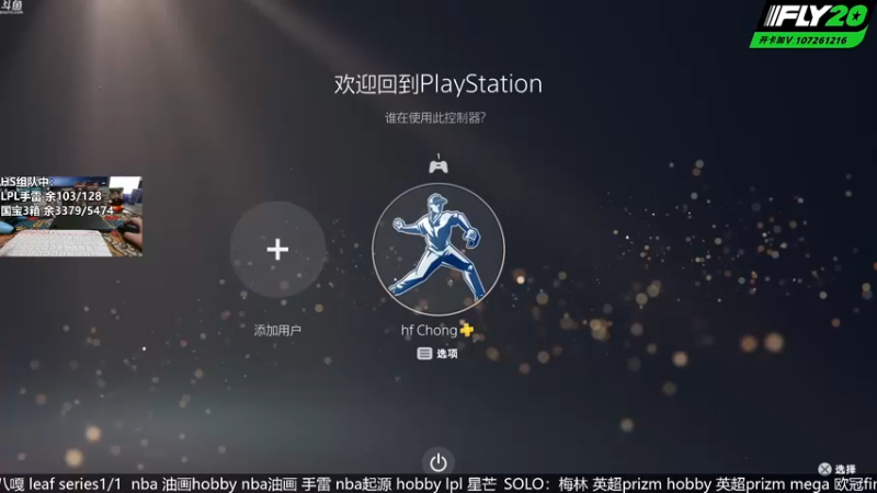 【2022-10-27 21点场】Nonoroa豆腐：【豆腐】Fly20