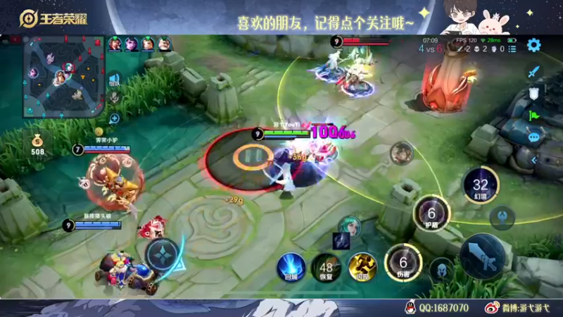 【2022-10-28 00点场】游弋：50星单排 国服海月拿到就是乱杀