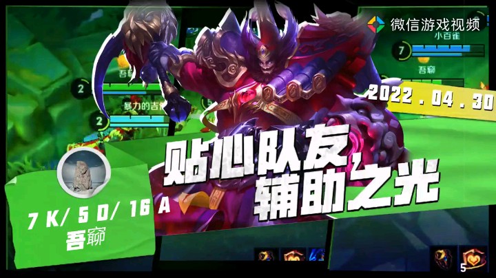 辅助可以