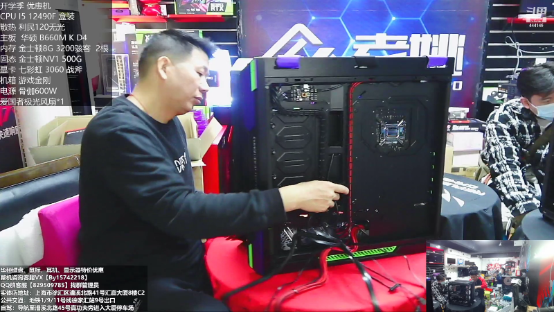 【数码科技】上海老姚的精彩时刻 20221028 15点场