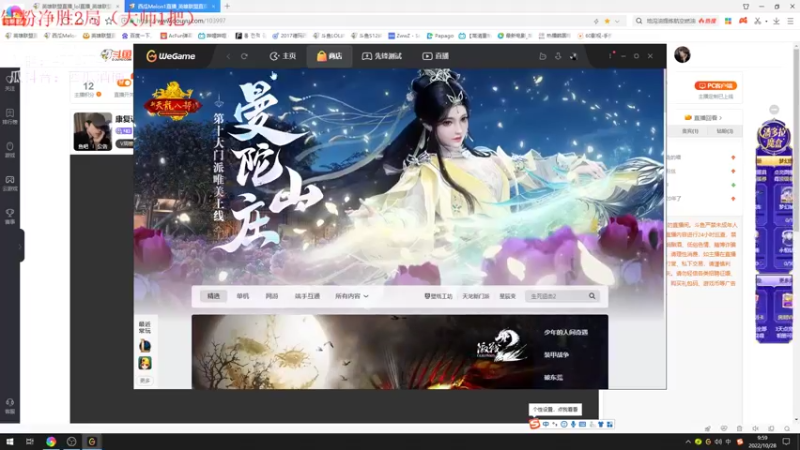 【2022-10-28 09点场】西瓜Melon1：康复训练中 103997