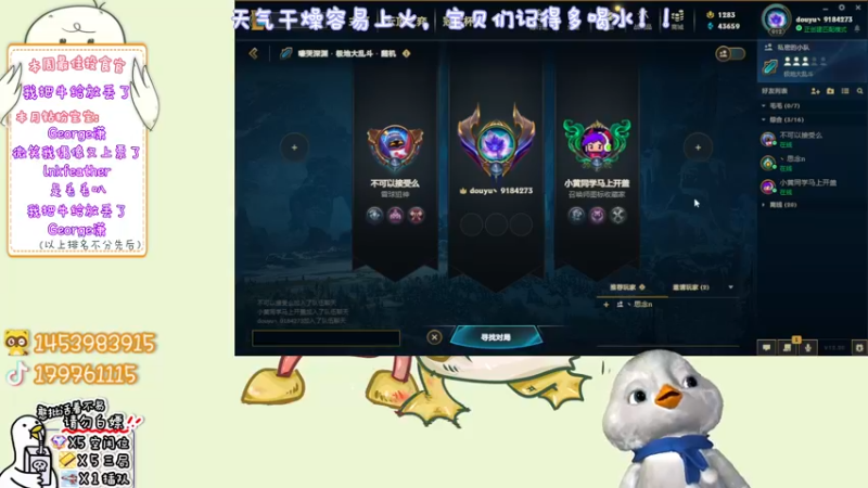 【2022-10-27 16点场】内只鹅：【小奶团】我也不想当憨憨啊