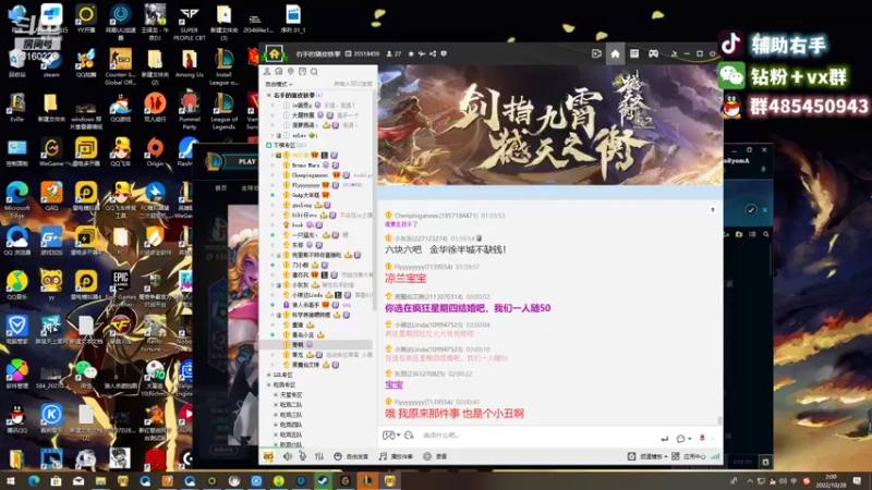 【2022-10-28 02点场】右手supking：长风破浪会有时，直挂云帆济沧海。