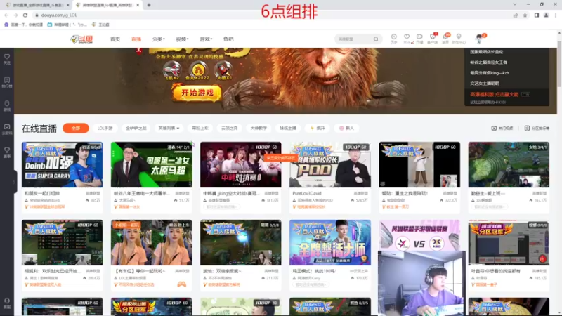 【2022-10-27 21点场】王纪超666：刚刚到家，休息下忘了改标题了，9点比赛