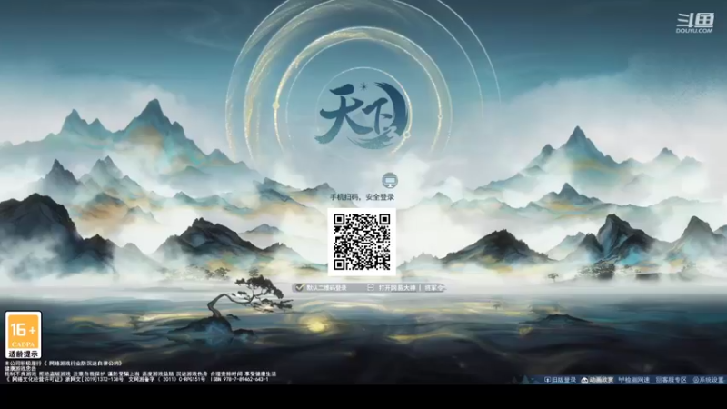 【2022-10-27 16点场】帅梦乄神话：天下3最帅天机