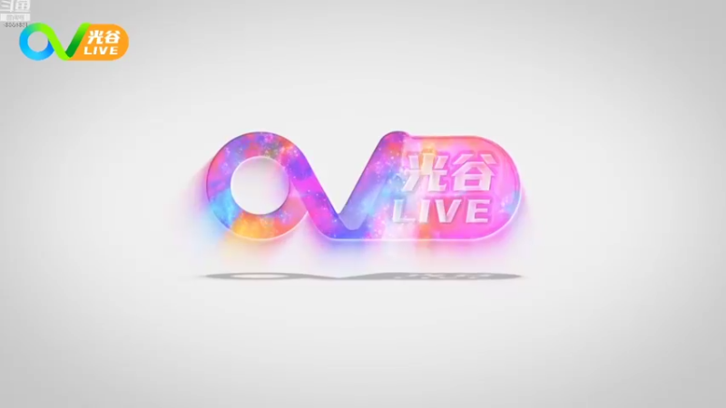 【2022-10-28 12点场】光谷LIVE：一起打造科学、追光、向往之城！