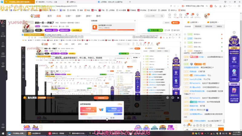 【2022-10-27 21点场】丶月色朦胧ys：月色花开一年VS秋叶91空心