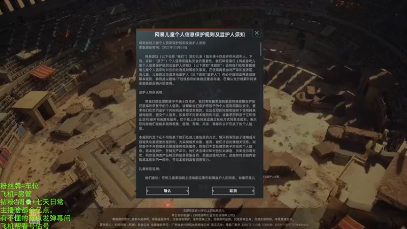 【2022-10-26 09点场】那路托丶：这游戏还有萌新莫得