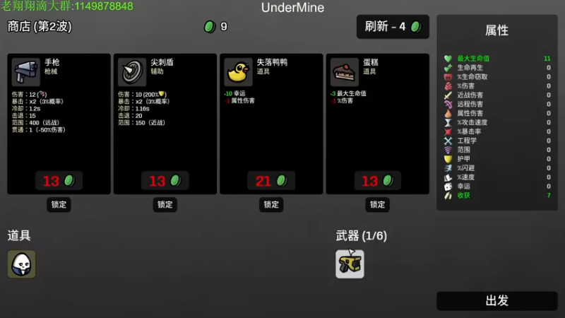 【2022-10-28 02点场】帅帅的老翔翔：你们最喜欢滴时尚 经典小游戏！