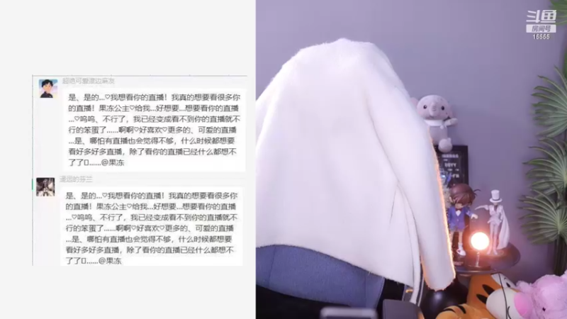 【2022-10-28 03点场】果冻cc007：今天四倍亲密度呀呀~