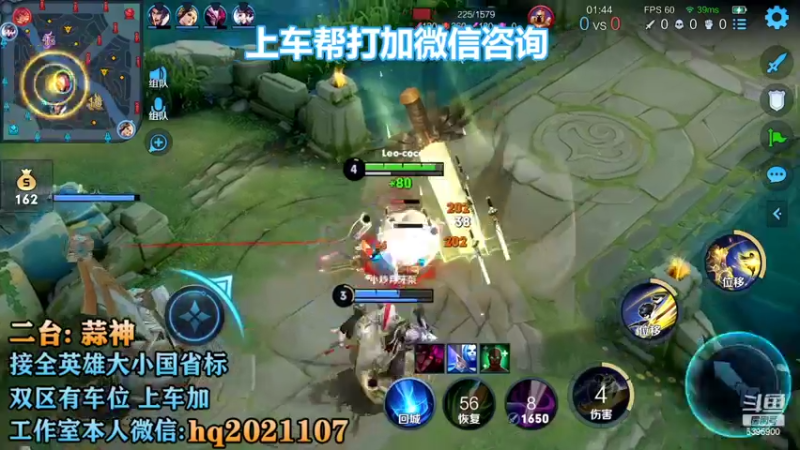 【2022-10-28 15点场】A老回：双国服打野带队有车位