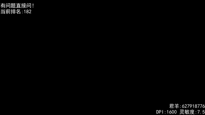 【2022-10-28 17点场】丶帝宸清羽：【清羽】百强半藏