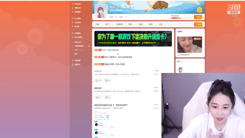 【2022-10-28 11点场】果冻cc007：今天四倍亲密度呀呀~