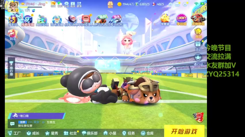 【2022-10-28 19点场】DY主演：感谢涡涡23级红牌支持