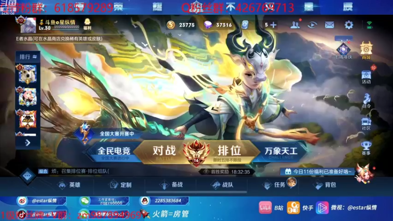【2022-10-28 18点场】eStarPro纵情：职业打野进来学思路细节