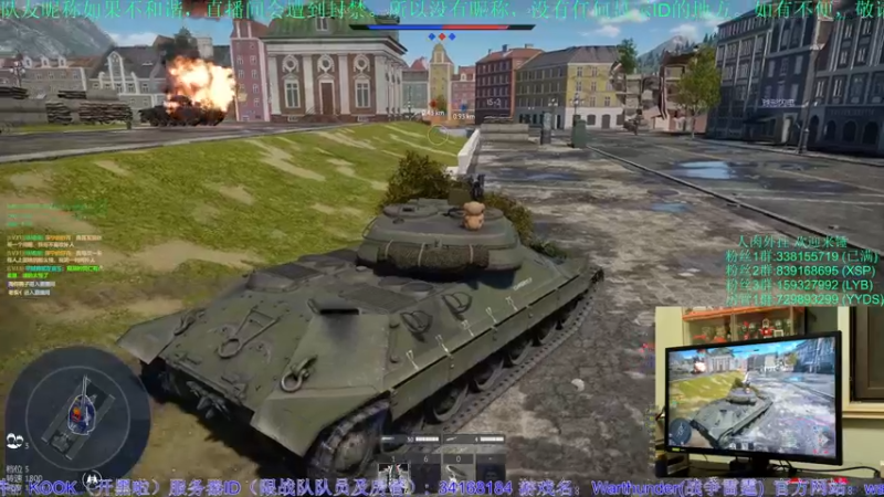 【2022-10-25 23点场】战争雷霆老铁：【战争雷霆国际服】冰与火！新版本开冲！