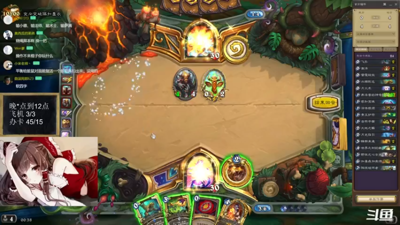 【2022-10-28 00点场】神棍老师麦迪文：神棍老师：偶尔迟到的直播间