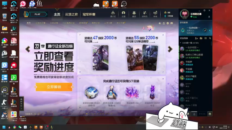 【2022-10-28 20点场】欢颜ZG：大厨下饭冲冲冲