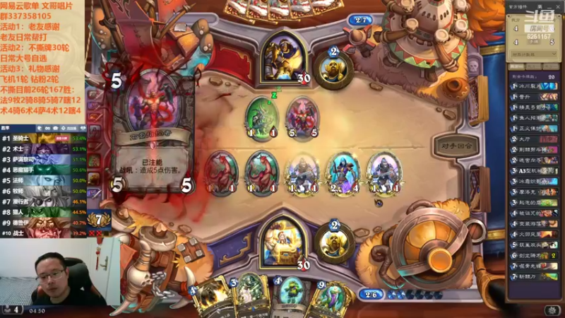 【2022-10-28 04点场】麦迪文哥：看样子你也是经常熬夜的人