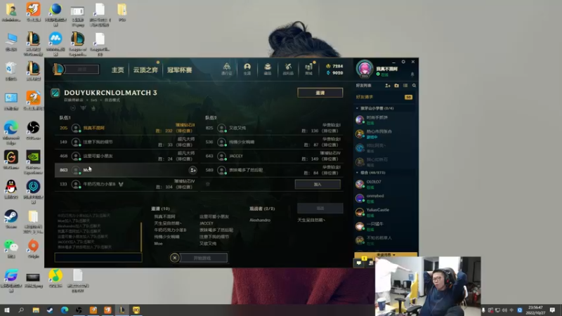 【2022-10-27 23点场】余小C真的很强：余小C：中韩对抗赛之我要C！