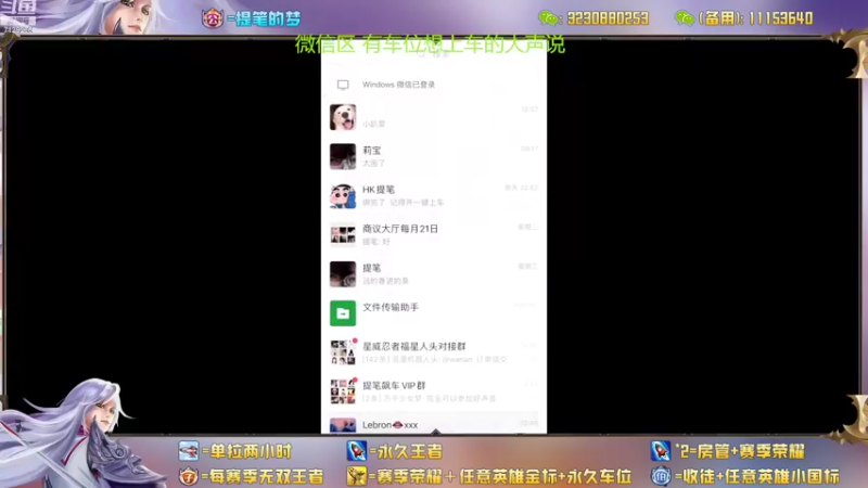 【2022-10-28 12点场】HK提笔：两个国服带粉，可以上号帮打