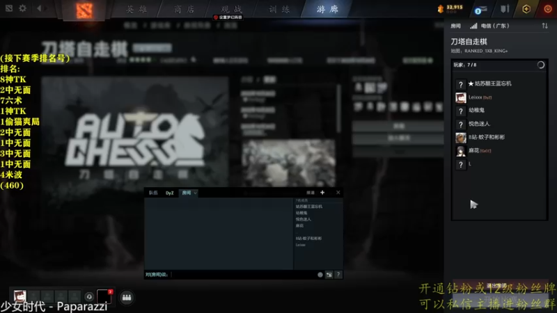 【2022-10-27 23点场】棋迷iluhr：中国队.321加油!Day21