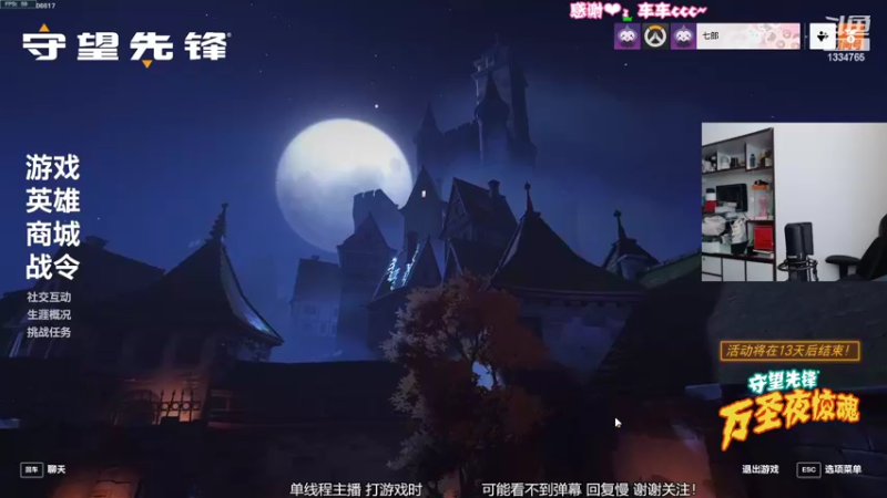 【2022-10-27 14点场】是希文吖丶：【希文】希望大家事事顺利