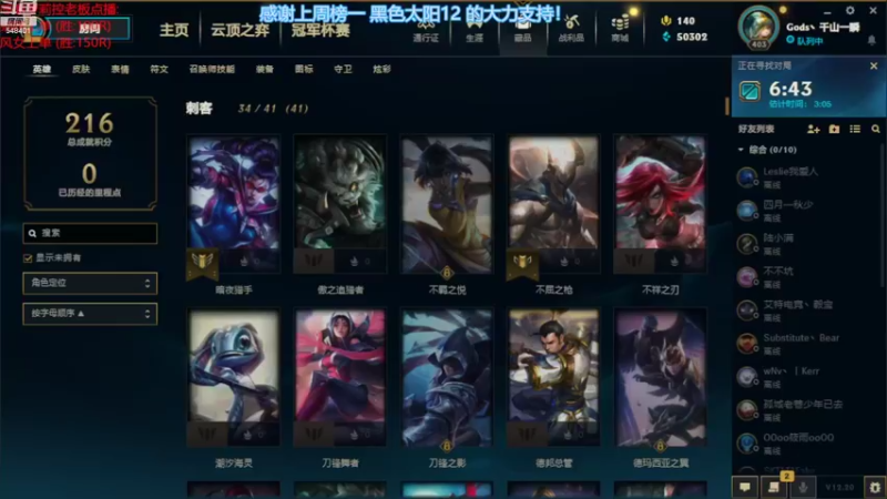 【2022-10-28 11点场】波比腿短锤子长i：从零开始学lol！
