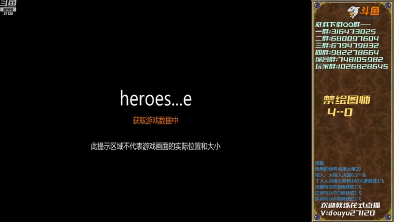 【2022-10-19 18点场】纳尼亚王子英雄无敌：英雄无敌三88图自动对战