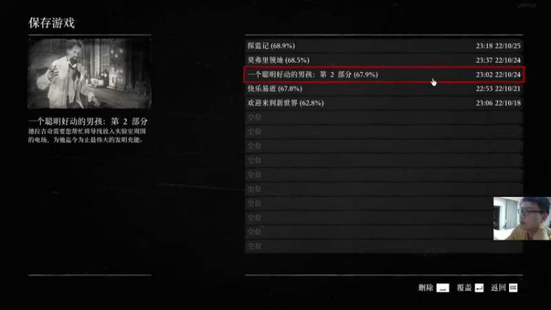 【2022-10-25 23点场】超人JAX解说：现在不能点歌