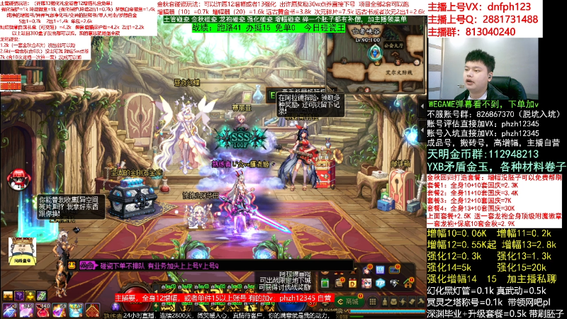 【DNF】今日不服的精彩时刻 20221028 06点场