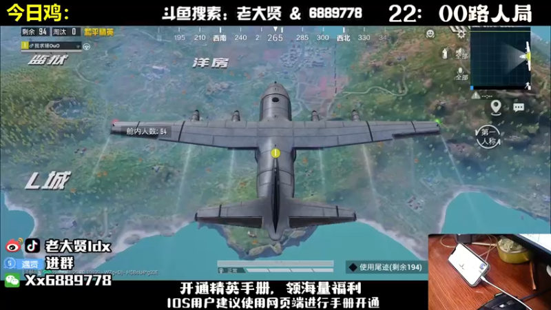 【2022-10-27 21点场】老大贤：皇冠1v4：国服雷神 你看我秀吗