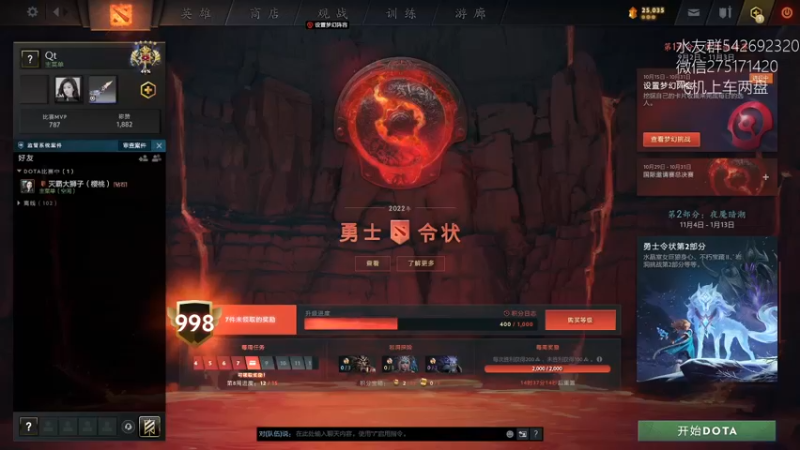 【2022-10-27 16点场】小粥泥浆：关键词:哈斯卡启动！