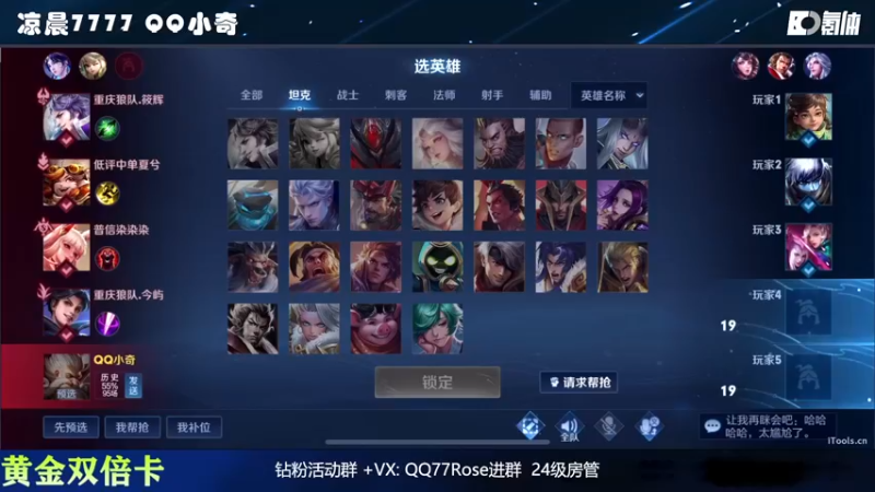 【2022-10-28 17点场】凉晨7777：【小奇】嘀！！黄金双倍卡！