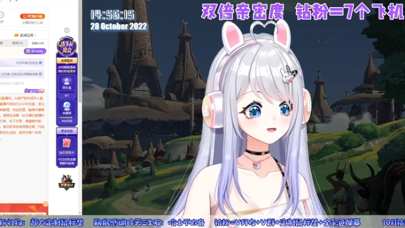 【2022-10-28 14点场】小盒子u：双倍亲密度养牌子捏~