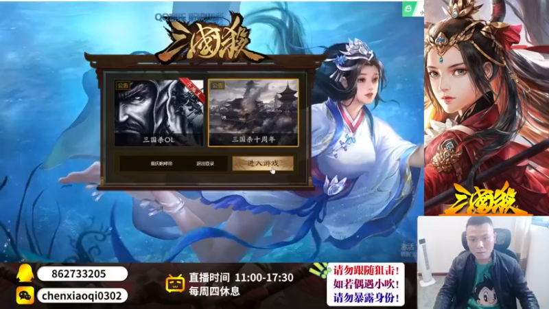 【2022-10-28 12点场】吹得神丶丶丶：欢迎来到前全服冠军儿的直播间！